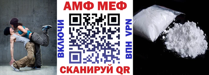 АМФ Premium  Заволжье 