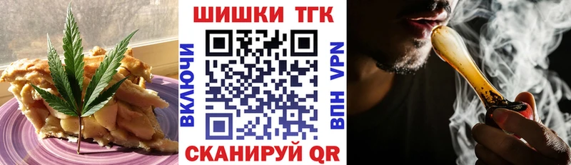 Печенье с ТГК конопля Заволжье