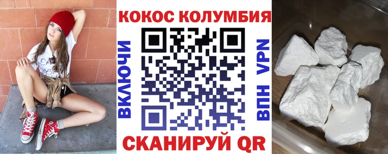 где найти   Заволжье  Cocaine VHQ 