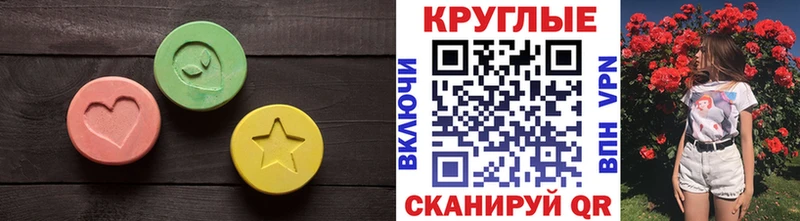 ЭКСТАЗИ Philipp Plein  даркнет сайт  Заволжье 