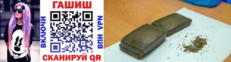 Гашиш 40% ТГК  Заволжье 