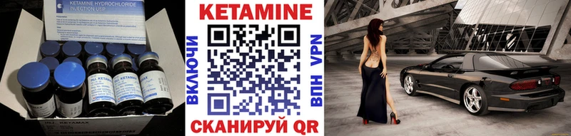 КЕТАМИН VHQ  даркнет сайт  Заволжье 
