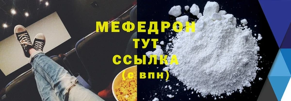 скорость mdpv Абдулино
