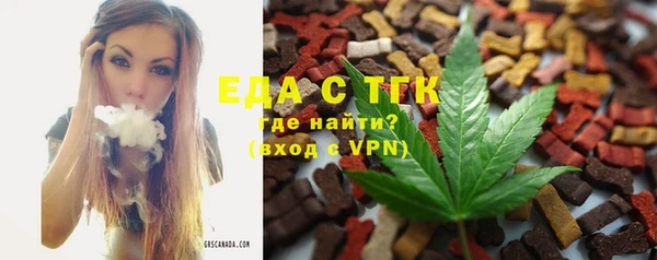 скорость mdpv Абдулино