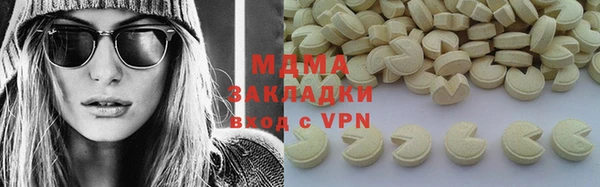 скорость mdpv Абдулино