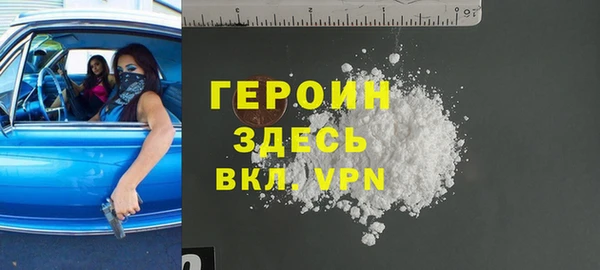 ECSTASY Абаза