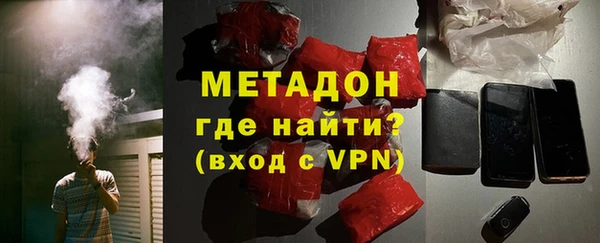 ECSTASY Абаза