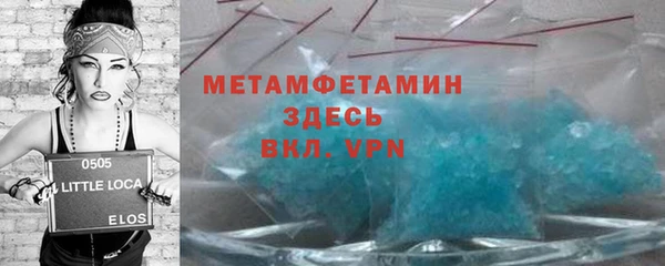 скорость mdpv Абдулино
