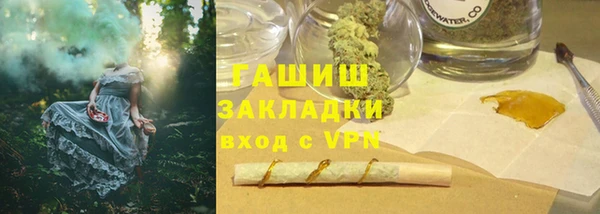 spice Абинск