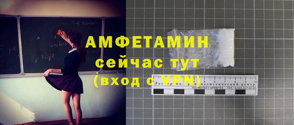 spice Абинск