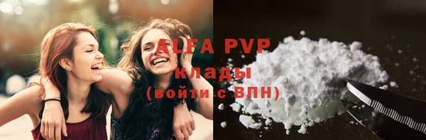 ECSTASY Абаза
