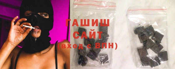 ECSTASY Абаза