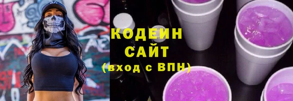 ECSTASY Абаза