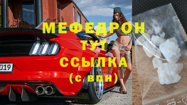 ECSTASY Абаза