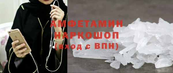 скорость mdpv Абдулино