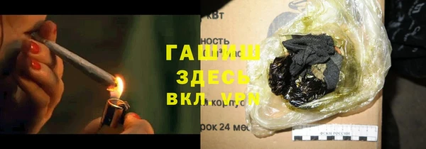 ECSTASY Абаза