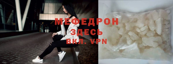 скорость mdpv Абдулино
