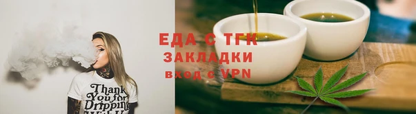 ECSTASY Абаза