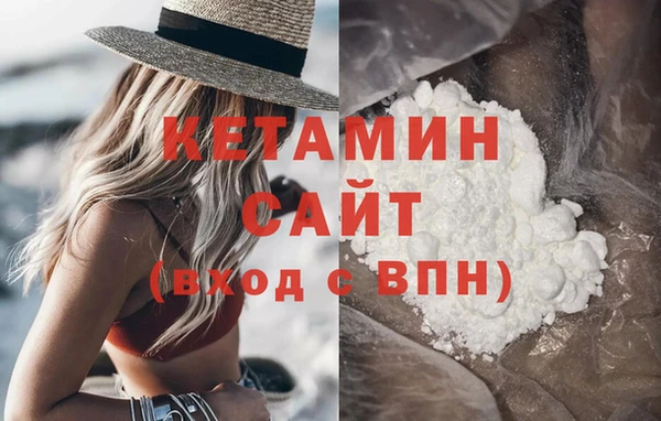 ECSTASY Абаза