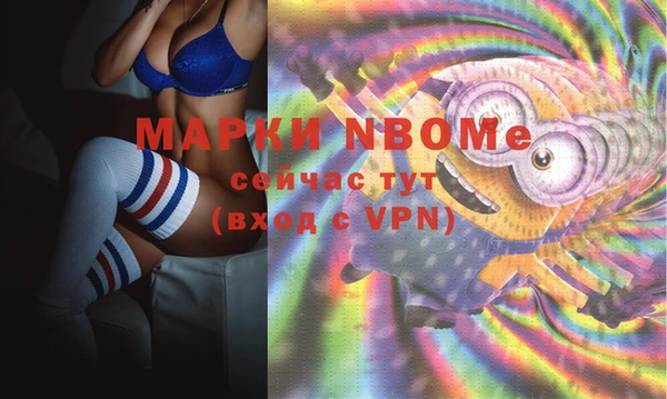 spice Абинск