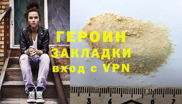 spice Абинск