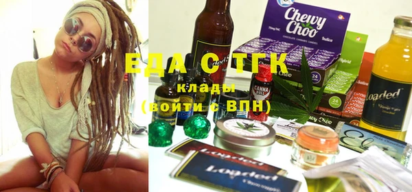 spice Абинск