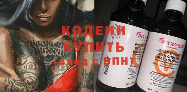 ECSTASY Абаза