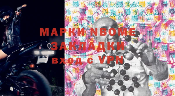 ECSTASY Абаза