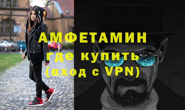 скорость mdpv Абдулино