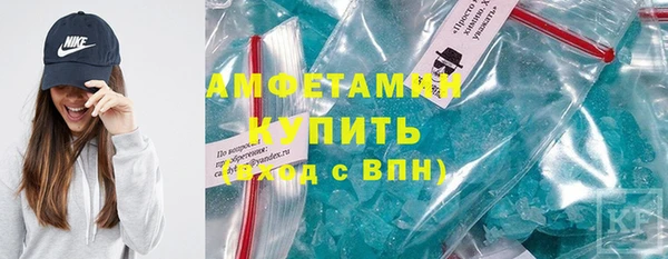 spice Абинск