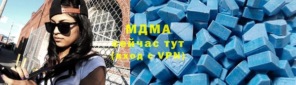 скорость mdpv Абдулино
