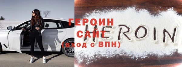 spice Абинск