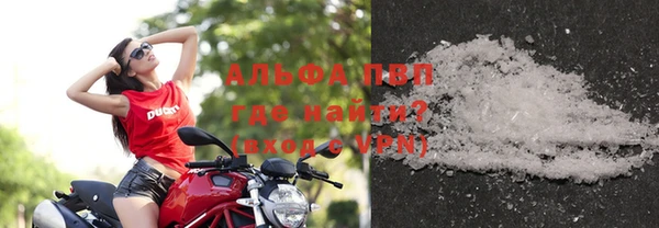 скорость mdpv Абдулино