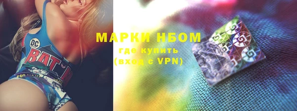 spice Абинск