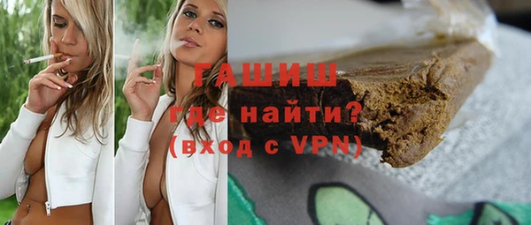 синтетический гашиш Алексеевка