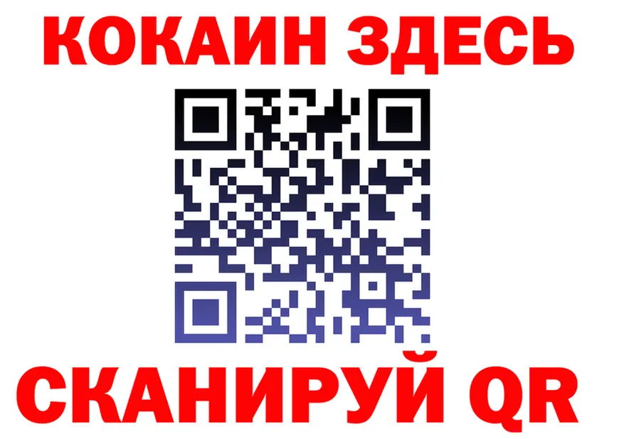 АМФ 97% ТОР это KRAKEN Заволжье
