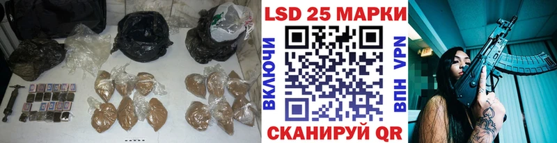 ЛСД экстази кислота  нарко площадка состав  Заволжье 