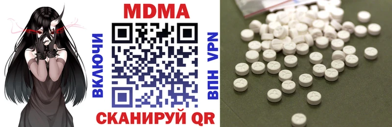 купить наркотик  Заволжье  MDMA кристаллы 