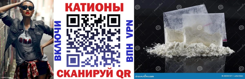 продажа наркотиков  Заволжье  МЯУ-МЯУ VHQ 