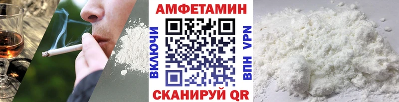 МЕТАМФЕТАМИН мет  купить   Заволжье 