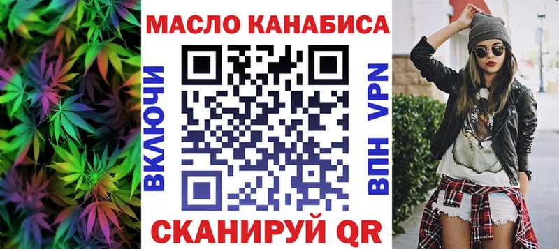 ТГК концентрат  Заволжье 